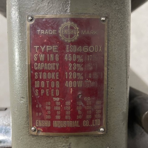 ww4/95 ENSHU ENKOH'S 遠州工業 ESD460DX 卓上ボール盤 三相 200V 丸テーブル 動作確認済 穴あけ 製