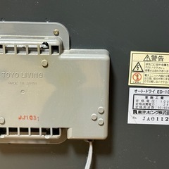 オート・ドライの画像