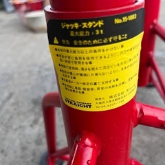 車の固定ジャッキスタンドの画像