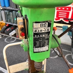 日立 ヒタチ 卓上ボール盤 B23SA 金属加工 木工 DIY 穴開け機 100V 【11103932】の画像