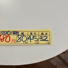 値下げしました‼️【センターテーブル】【オシャレテーブル】クリーニング済み【管理番号13010】町の画像