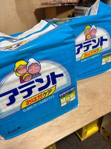 アテント　大人用オムツ　　テープタイプMサイズ