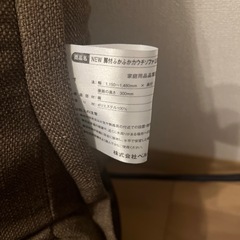 2人掛けソファーの画像