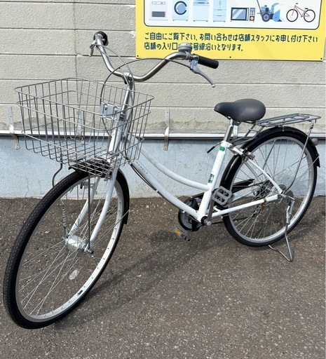 札幌市内配送可 美品 MARCLE マルクル 日常266 26インチ 自転車 シティサイクル ママチャリ 6段変速 ホワイト