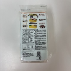 I740 🌈 未使用未開封品！ Skater ２段ふわっと弁当箱６００ｍｌ PFLW4 ⭐の画像