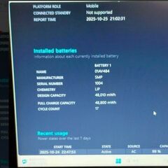 NEC モバイルノート VersaPro Windows11 Corei3 SSD Officeの画像