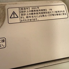 洗濯機 
の画像