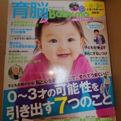 妊娠・出産・育児系の本5冊差し上げますので、マクドナルドな…