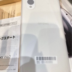 新品未使用携帯の画像