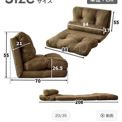 ソファーベッドの画像