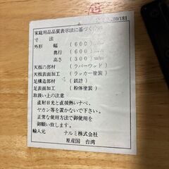 猫脚ローテーブル センターテーブル 折りたたみの画像