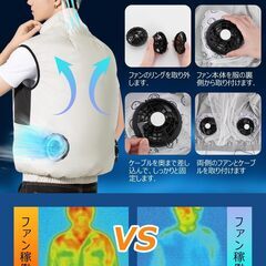 【新品未使用】【45V超高出力& 40000mAh大容量】空調作業服 ファンバッテリーセット 235L/S暴風ファン 5段階風速調節 2種類モード搭載 9cm服穴径対応 作業ジャケット 空調ウェア用 空冷調節作業服 ワークマン 長袖 半袖アクセサリー 暑さ対策 釣り 男女兼用の画像