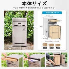 HIROMORI 宅配ボックス ポスト一体型 ステンレス 二段式 90L大容量 宅配box ポスト付き 郵便受け おしゃれ 防水 置き配ボックス 簡単設置 確認窓口付き 盗難防止 大型 屋外 戸建て用の画像