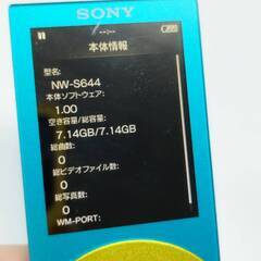 SONY ウォークマン NW-S644/8GBの画像