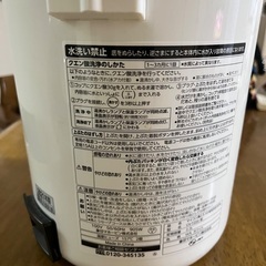 象印　２０２１年製　マイコン沸とう　VE電気まほうびん　cv-tz22型の画像