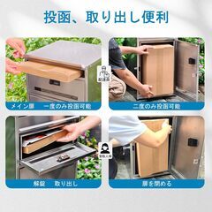 HIROMORI 宅配ボックス ポスト一体型 ステンレス 二段式 90L大容量 宅配box ポスト付き 郵便受け おしゃれ 防水 置き配ボックス 簡単設置 確認窓口付き 盗難防止 大型 屋外 戸建て用の画像