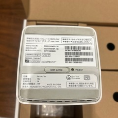 SoftBank Air 無線LANルーター 本体の画像