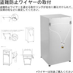 HIROMORI 宅配ボックス ポスト一体型 ステンレス 二段式 90L大容量 宅配box ポスト付き 郵便受け おしゃれ 防水 置き配ボックス 簡単設置 確認窓口付き 盗難防止 大型 屋外 戸建て用の画像