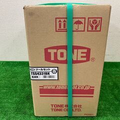 【SIW】TONE トネ TSS4331BK ツールセット 差込角12.7mm(1/2) ブラック 53点【未使用・未開封品】の画像