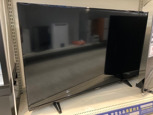 取りに来られる方限定！FUNAI(フナイ)の液晶テレビです！