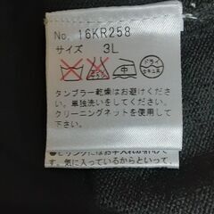 クリュドリィのカーディガン　T-392の画像