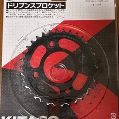 スプロケット　428サイズ　ドライブ15T/ドリブン34Tの画像