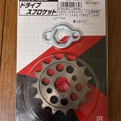 スプロケット　428サイズ　ドライブ15T/ドリブン34Tの画像