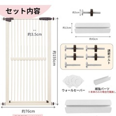 RAKU ペットゲートの画像