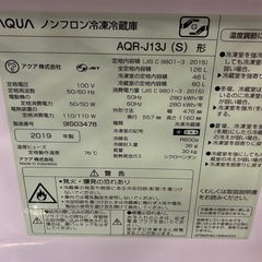 ★126L★AQUA アクア 2019年製 ノンフロン冷凍冷蔵庫 AQR-J13J ※水洗い清掃済みの画像