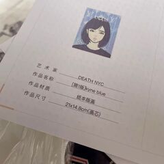 Kyne blue 版画作品の画像