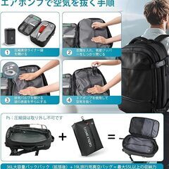 【新品未使用】Travel Inspira 真空バックパック ポンプとノートパソコンコンパートメント付き 大容量 ビジネスリュック 複数のポケット付き ブラックの画像
