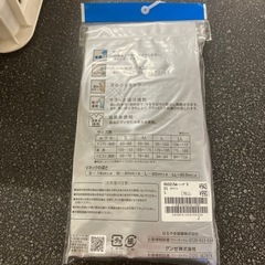 M2510-454 GUNZE 半袖Ｖネック クールデザイン ホワイト Lサイズ 未使用品の画像