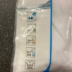 M2510-454 GUNZE 半袖Ｖネック クールデザイン ホワイト Lサイズ 未使用品の画像