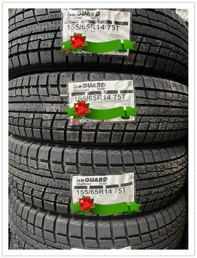 25年製新品！【ヨコハマice GUARD】155/65R14ig52c スタッドレス タイヤ4本