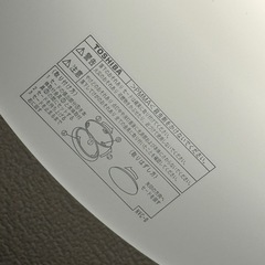 受け渡し決定　東芝 TOSHIBA LEDシーリングライト 8畳 調光 調色 の画像