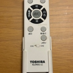 受け渡し決定　東芝 TOSHIBA LEDシーリングライト 8畳 調光 調色 の画像