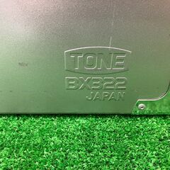 【SIW】TONE トネ BX322S ツールケース(メタル) V形2段式【現状渡し品】の画像
