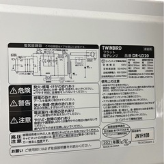 【美品】2021年製　ツインバード　電子レンジの画像