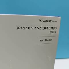 ELECOM iPad 10.9インチ 第10世代 キーボードカバー TK-CA12BPの画像