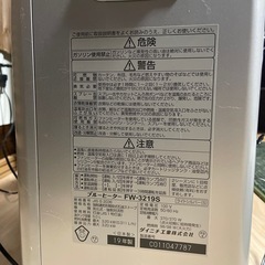 ダイニチ　ブルーヒーターの画像