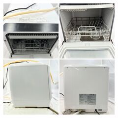 【❗️✨毎日を手軽に✨❗️】🌟AINX 食器洗い乾燥機 AX-S3（スマートディッシュウォッシャー）🌟の画像