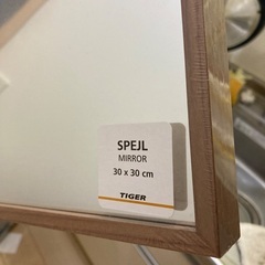鏡いりませんかの画像