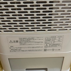 サーキュレーター除湿機　アイリスオーヤマの画像