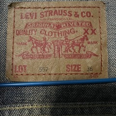 古着　Levi's リーバイス　ジージャンの画像