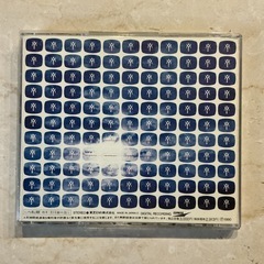 オリジナルアルバム💿松任谷由実🎤1990年リリース✨1.MISSBROADCAST/2.TOKIWAKAGEROU/3.ACEWAKOKONI/4.MANGETSUNOFORTUNE/5.GLORYBIRDLAND動作未確認❗️ゴールド•緑•青の画像