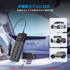 【新品】カーチャージャー 車載充電器 USB充電器 EcoPlay EP001 USB出力 (5V/2.4A) 2ポート 同時充電 最大120W 急速充電 50cmケーブル Eco Play EP2400/EP3300 専用設計 ポータブル電源対応 スマートIC 過充電防止の画像