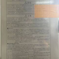 【リサイクルショップどりーむ荒田店】No.5091 石油ファンヒーター CORONA/コロナ FH-ST4616BY 2012年製の画像