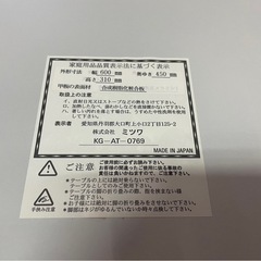 美品　ミツワ　座卓　テーブル　センターテーブル　一人暮らし　折りたたみ　W600×D450×H310　中古美品　③の画像