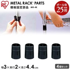 【未開梱】アイリスオーヤマ メタルラック3段　2点 の画像