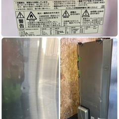 【中古】引取歓迎　¥14300 シャープ　2ドア冷蔵庫　の画像